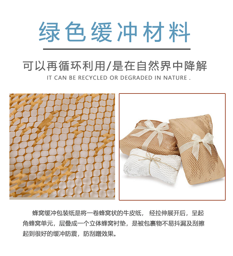 2024新奥门原料