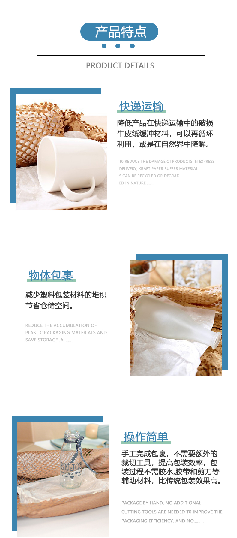 2024新奥门原料