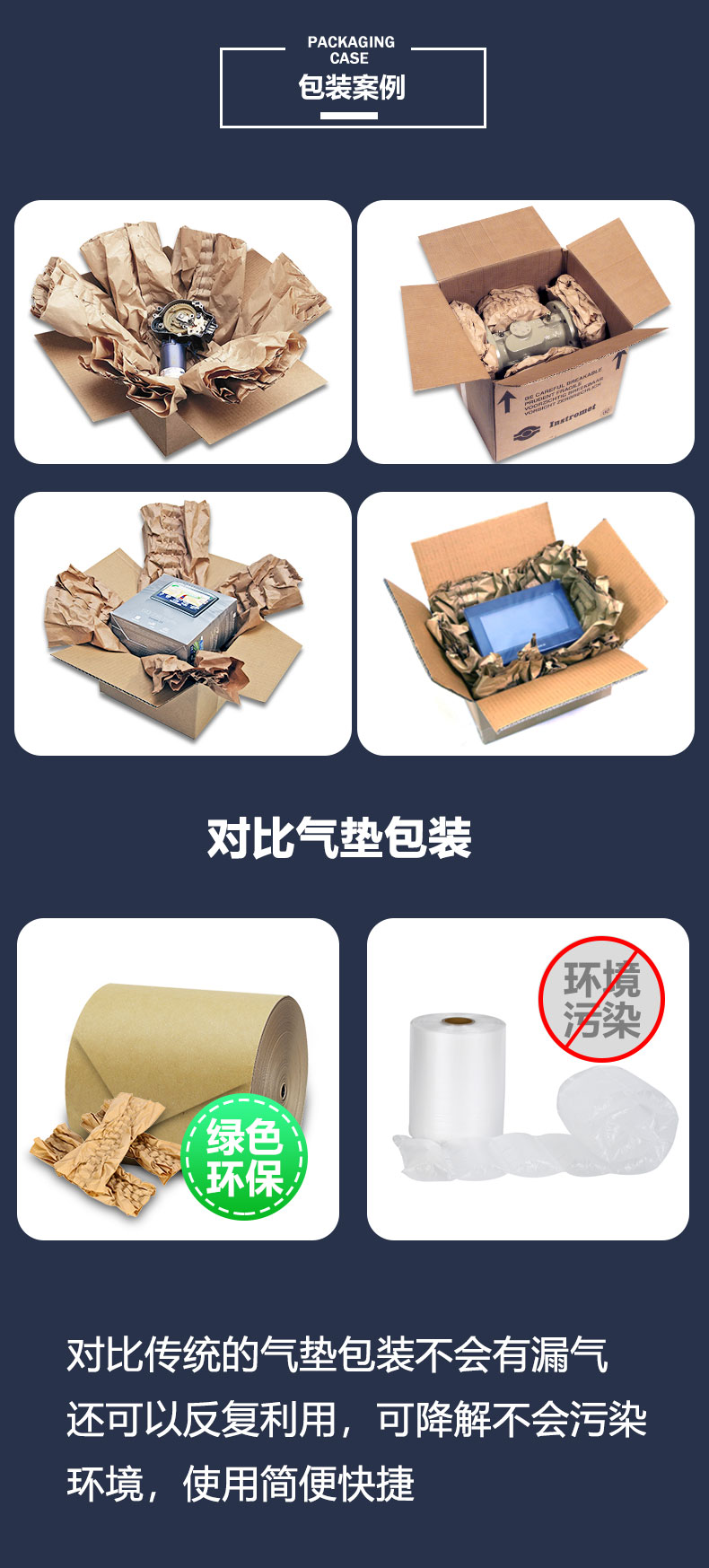 2024新奥门原料