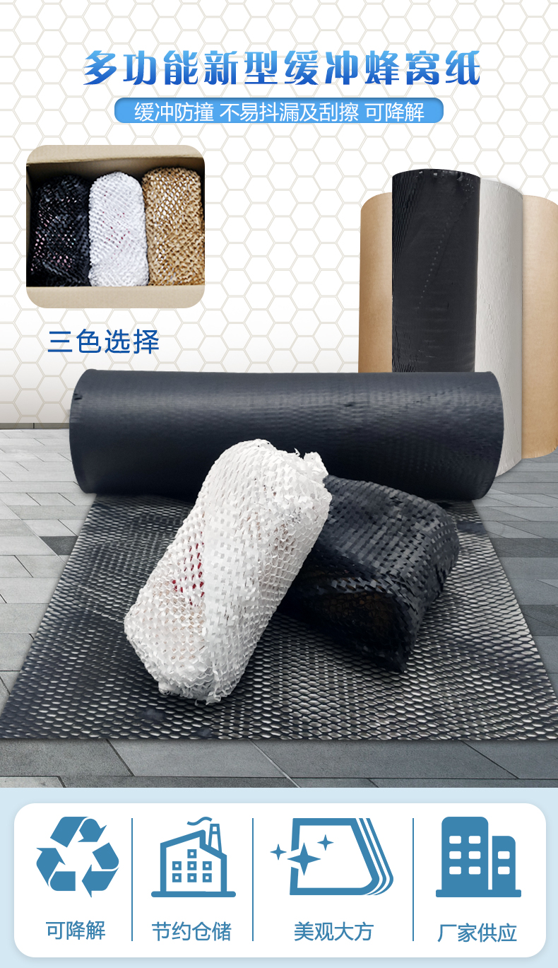 2024新奥门原料